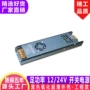 功率酒店驱动恒压电源