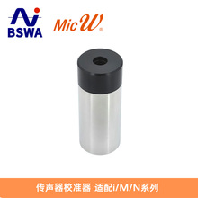 BSWA��������MicW-XCA106������ѧУ׼��