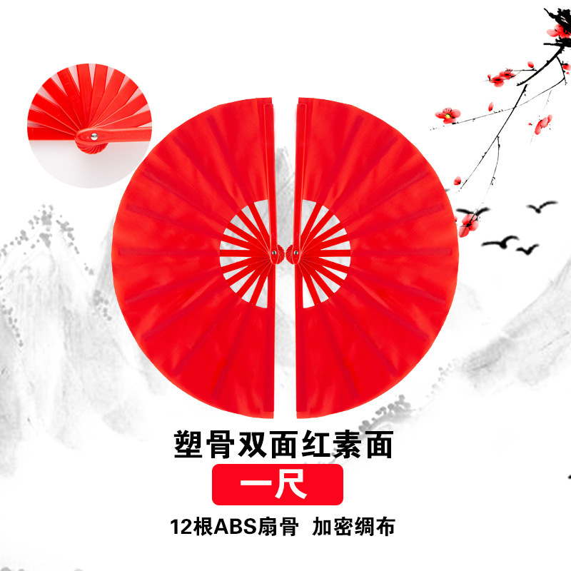太極拳ファンカンフーファン赤両面武道パフォーマンスファン中国赤学生子供ダンスダンスファン|undefined