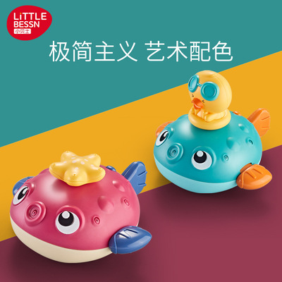 小贝士婴儿电动旋转喷水河豚  宝宝浴室戏水洗澡玩具新款|ms