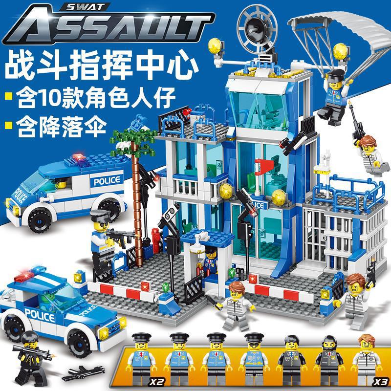 Compatible con bloques de construcción domésticos de Lego, edificio de la estación de policía de la ciudad, policía especial militar, juguetes para niños, regalos educativos para niños