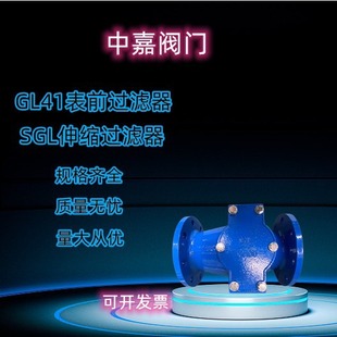 ��ī�T�FGL41�^�V��SGL��s�V�Wˮ����ǰT�͹ܵ���Ч���·��_ϴ