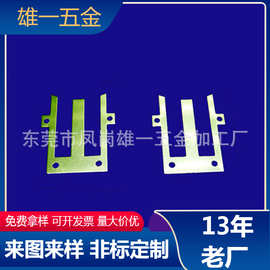 供应50*42*0.4mm变压器铁芯矽钢片