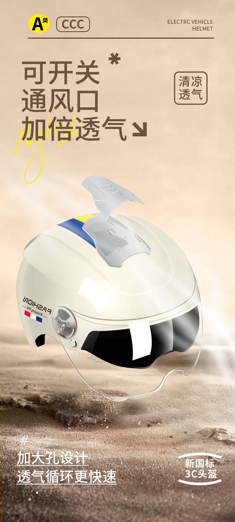 3C Certified Helmet for Electric Vehicles, Battery-Powered Vehicles, Men and Women, Autumn and Winter Breathable Motorcycle Safety Helmet, All-Season Half Helmet