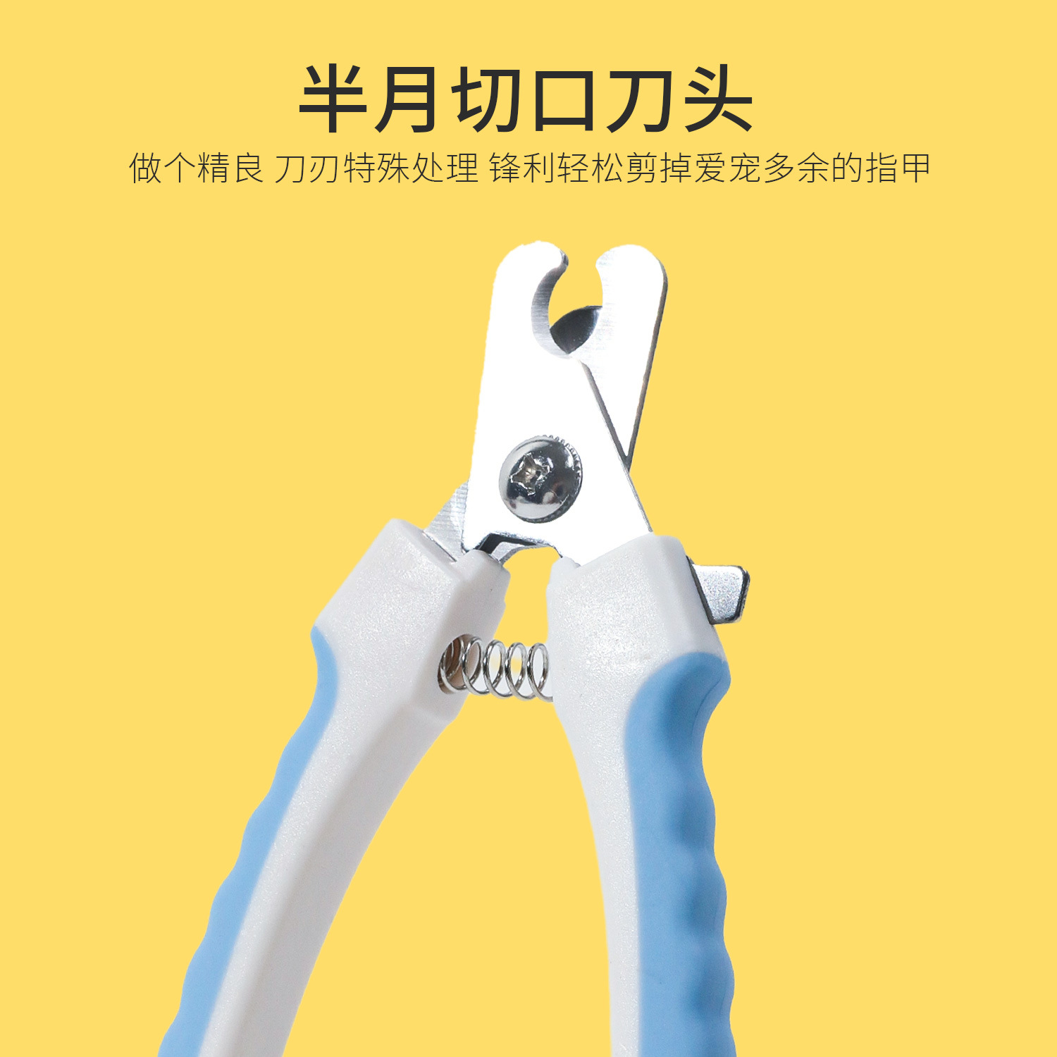 En stock Taobao de cuero al por mayor con el archivo cortaúñas para mascotas anti-Splash pequeño perro aleación cuchillo cabeza perro clavo