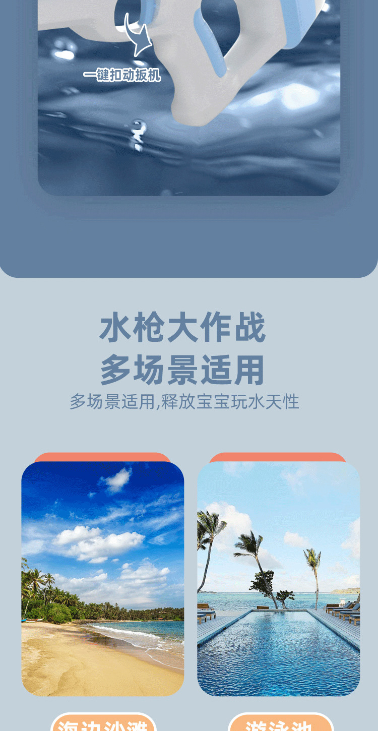 自动吸水电动水枪连发呲水枪玩具男孩高压喷水枪户外儿童玩具批发详情8