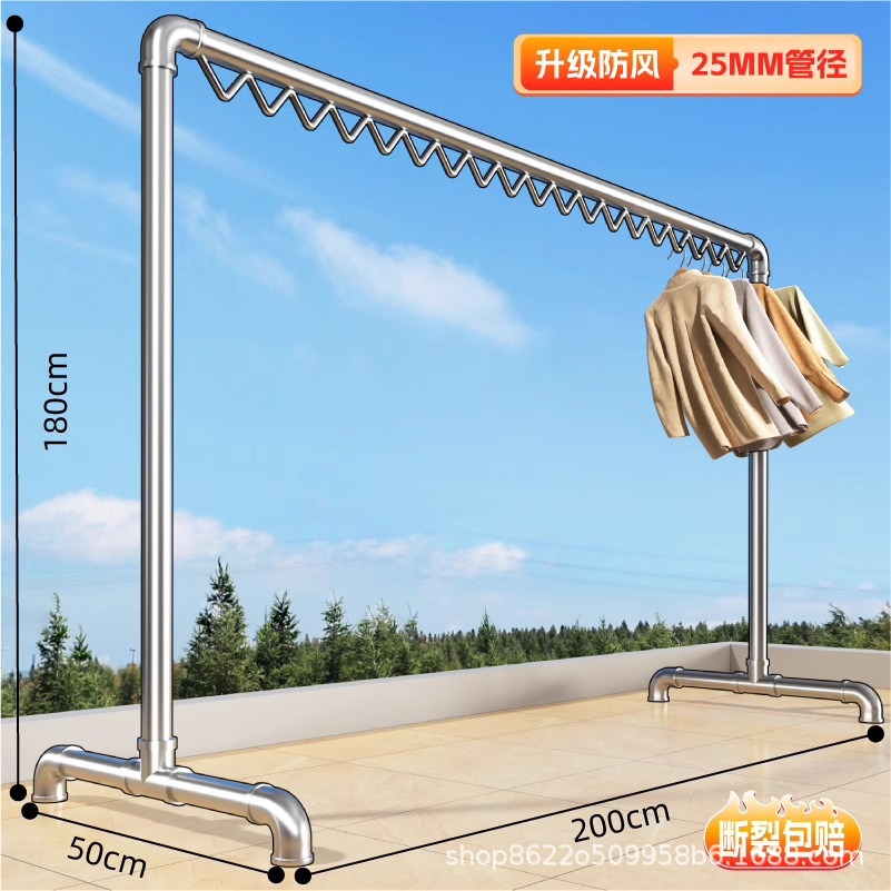 [방풍 단극 두꺼운 스타일] 길이 2.0m 높이 1.8m