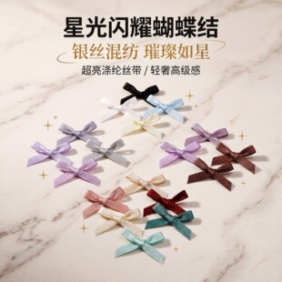 �R���y�z���c�����Y 0.6cm������]�z��������^�diy�o�����l