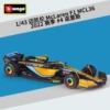 #38063 McLaren MCL36 #4 Norris 2022 season