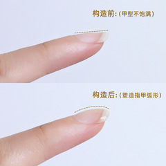 網紅日式建構底膠塑形流平膠持久加固延長免洗美甲指甲光療膠專用