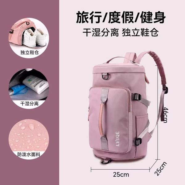 Water repellent nylon cloth
