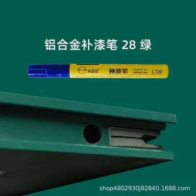 and Windows Non-Fading Manufacturer Wholesale — Avtomobil boya qələmləri - 28-green