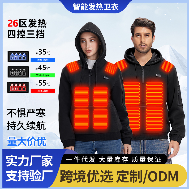 New outdoor winter collection: cross-border smart heated cardigan, USB-powered constant-temperature electric jacket, available for both men and women, featuring graphene technology