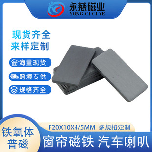 ���S�F���w20*10*5mm��Ҏ�����Fʯ������N��ɫ�����մŴ��F����