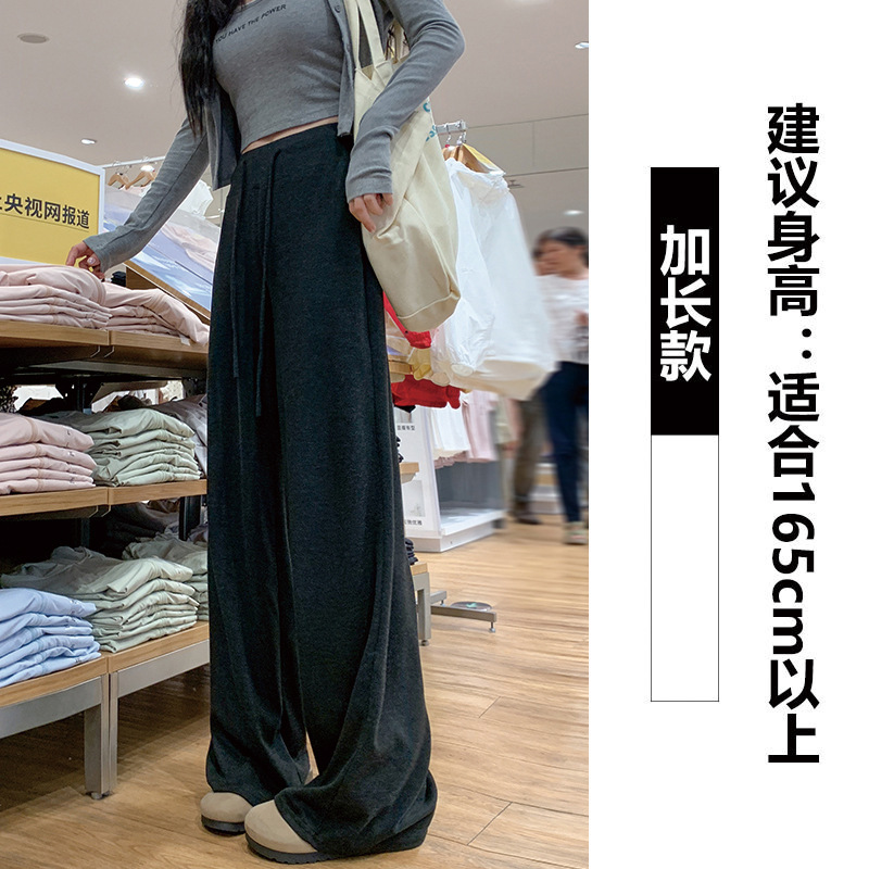 深灰色垂感糯米裤女秋季2025新款高腰显瘦宽松抽绳直筒休闲阔腿裤|undefined