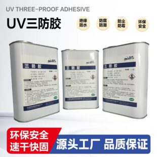 �ٸ�UV/����p�ع̻������z�����^��͸���͸ߜط�ˮ���������