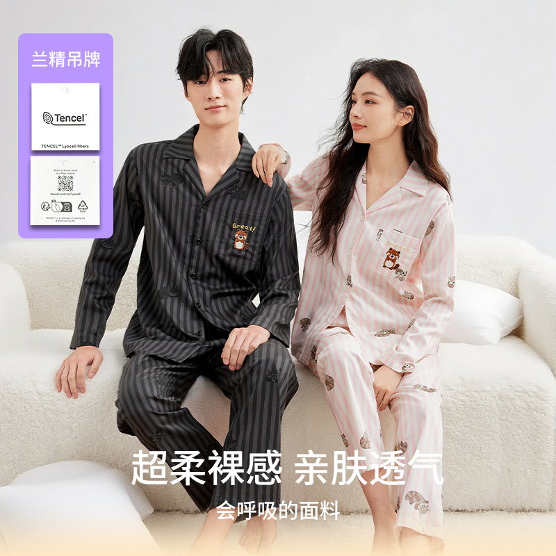天丝棉睡衣女春秋套装豹纹印花长袖长裤睡衣女士秋季家居服批发|undefined