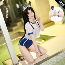 永劫无间cos服泳衣胡桃时装泳装夏日派对cosplay死库水cos泳装女