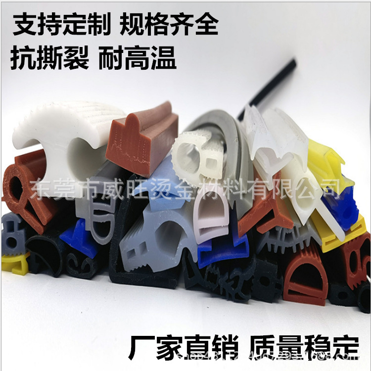 厂家直销高温硅胶管汽车管密封管透明胶管抗撕裂抗压耐侯性