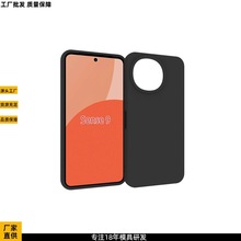 夏普Sense 9挂孔手机壳全磨砂黑色tpu贴皮素材适用创意款模具开发