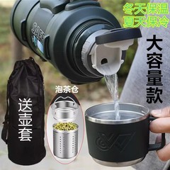 2F戶外大容量304不鏽鋼保溫杯泡茶壺大號水壺便攜車載熱水瓶5000m