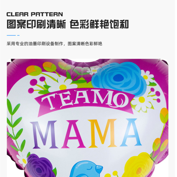 Inflatable balloon for mother's day heart shaped