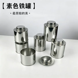 金属罐;金属盒;其他金属包装