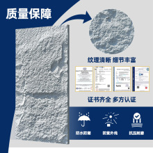 软石板夯土版竹子纹理干挂板仿竹子装饰板背景墙石皮软石