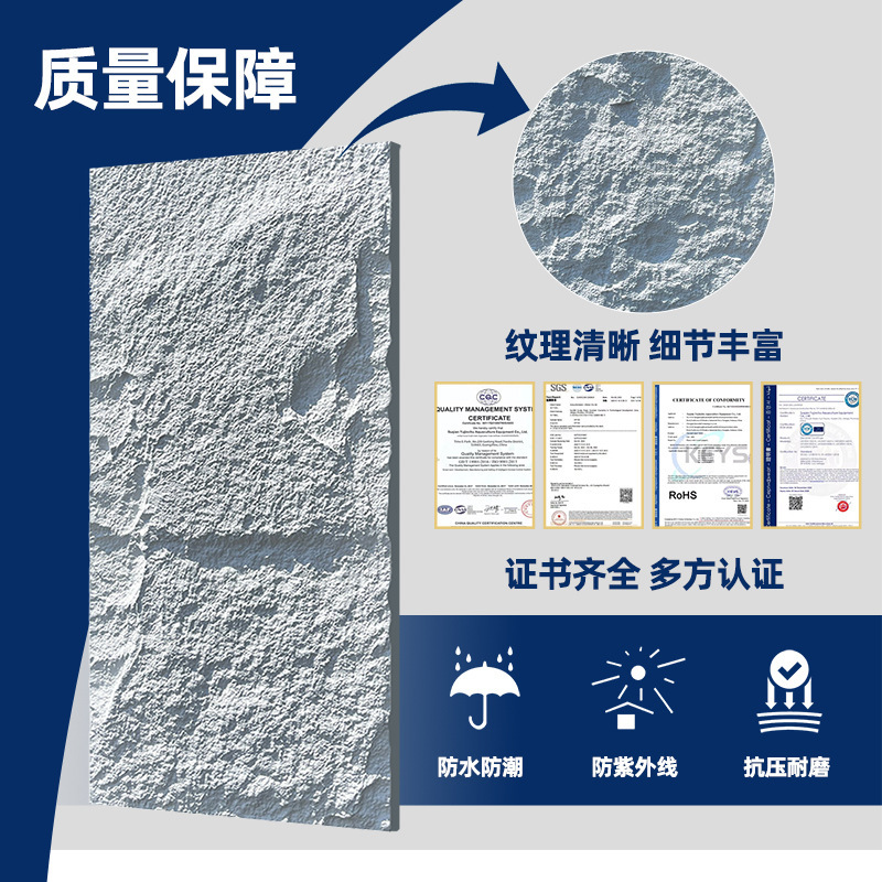 软石板夯土版竹子纹理干挂板仿竹子装饰板背景墙石皮软石
