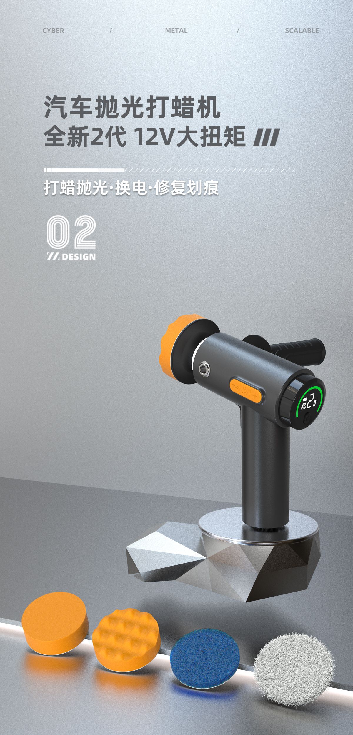 Wireless car polishing machine, waxing, digital display electric tool, polishing and sealing glaze, small floor grinder, home and car use, car paint