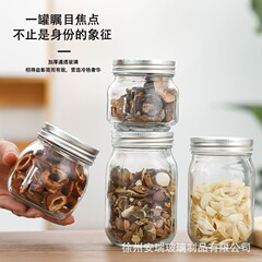 ガラス製メイソン缶シール収納缶茶葉缶サラダジャムボトルのメイソン瓶収納瓶蓋付き缶詰瓶