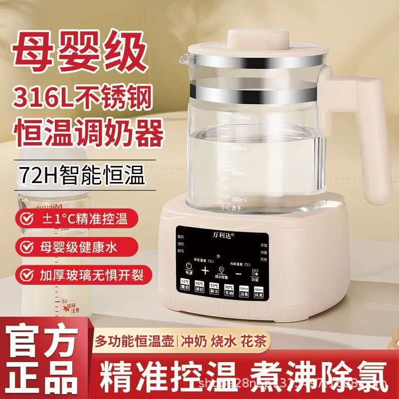 万利达养生壶多功能电热水壶家用保温烧水壶煎药壶煮茶养生壶礼品|undefined
