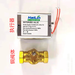HAILIN����늄Ӷ�ͨ�yFCU2-20A������{�L�C�P��FCG2-20A�_�P�y