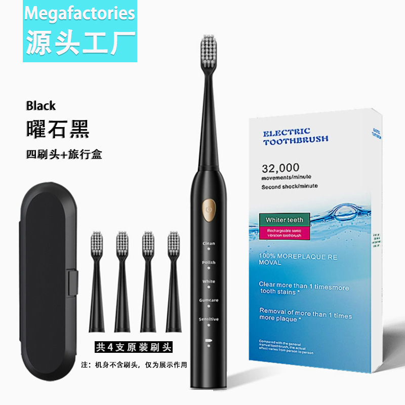 B-1 black with 4 brush heads + travel box [large color box]