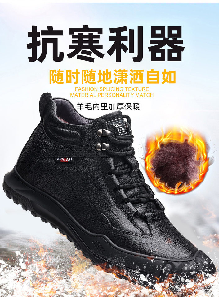 Giày bốt nam cổ cao da bò lớp đầu lót nhung giữ ấm, đế bệt chống trượt — Màu đen chi tiết 4