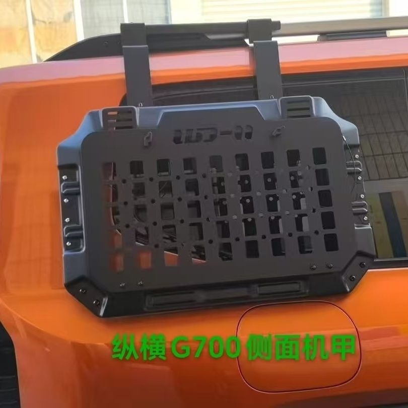 Chery Jetour Zongheng G700 is equipped with a foldable climbing ladder, a fixed climbing ladder, and side armor, designed specifically for the vehicle, with non-destructive installation