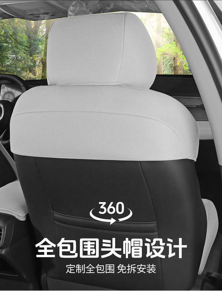 2025 Byd Sea Lion 06Ev/Dmi Seat Cover Suede Leather All-Season Special Seat Cover Car Seat Cushion Cover