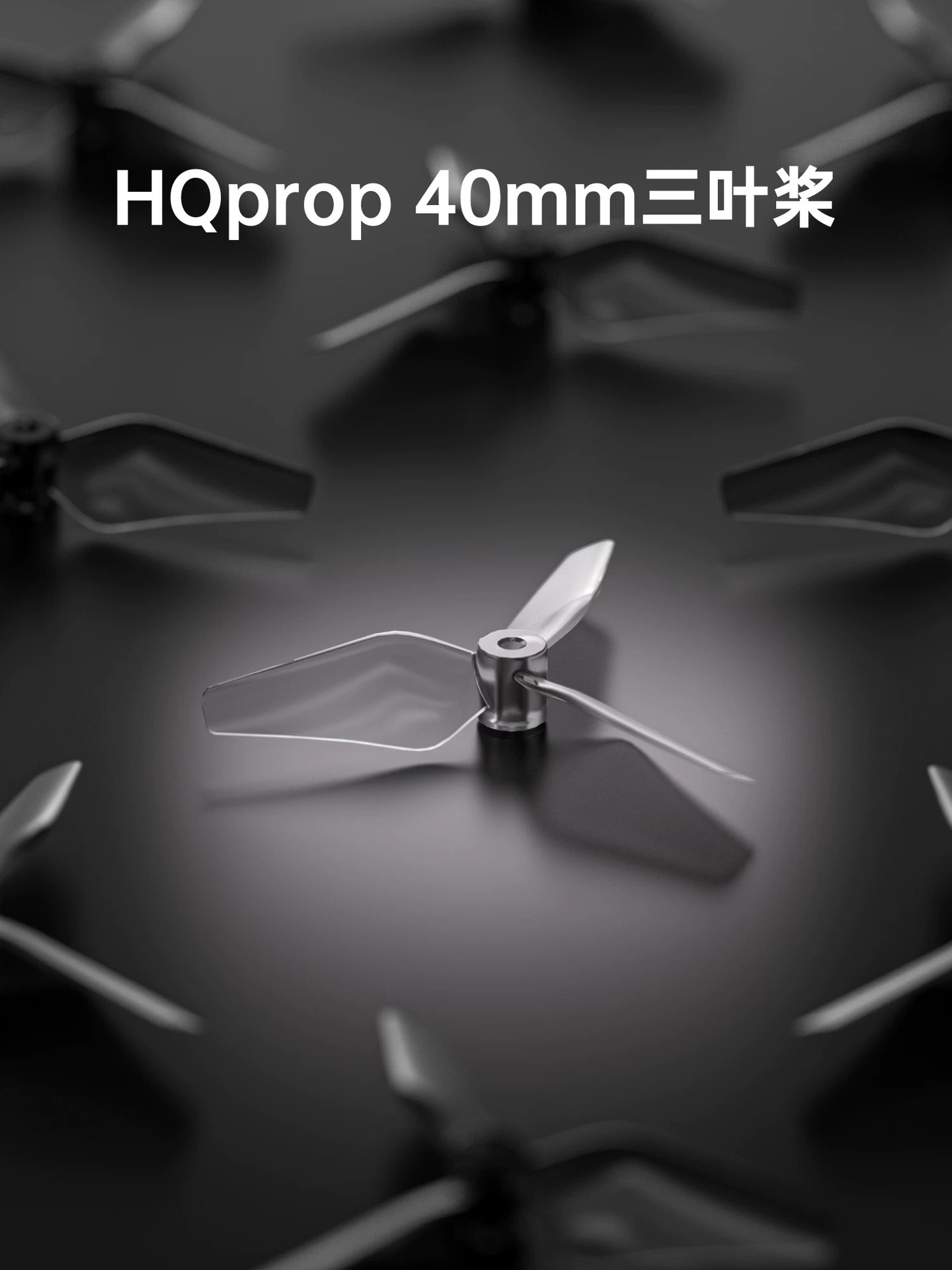 CADDX PROTOS accessories 1.6-inch 3-blade propeller for FPV drone