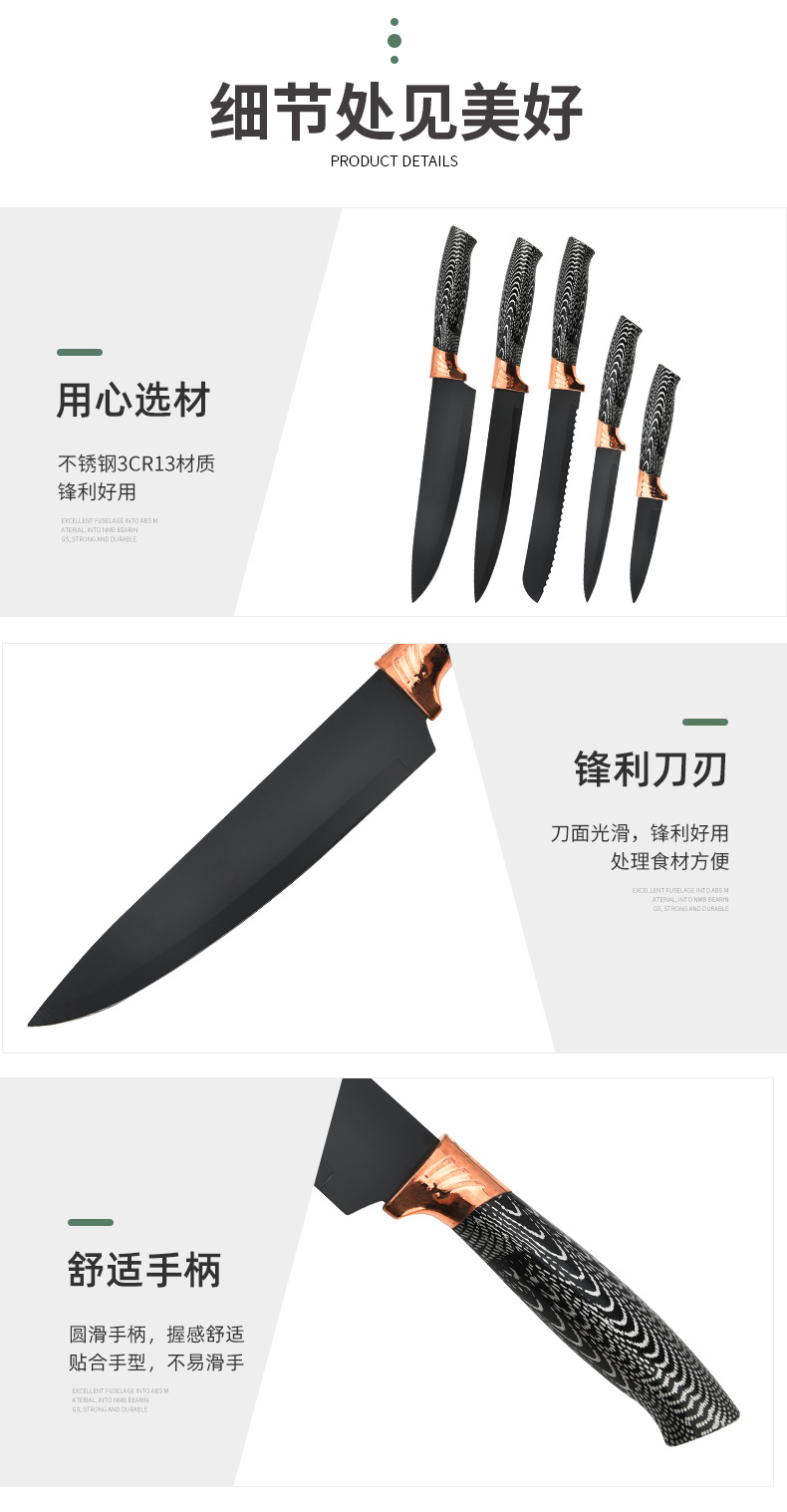 方形刀座刀具7件套_12.jpg?x-oss-process=image/format,png