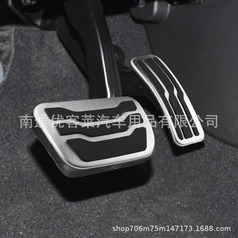 Suitable for 2016-2022 Ford Mondeo and 2015-2022 Lincoln MKZ automatic transmission accelerator and brake pedals