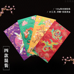 2024 red envelope customization logo bronzing red envelope wedding creative personalized customized wedding retro red envelope