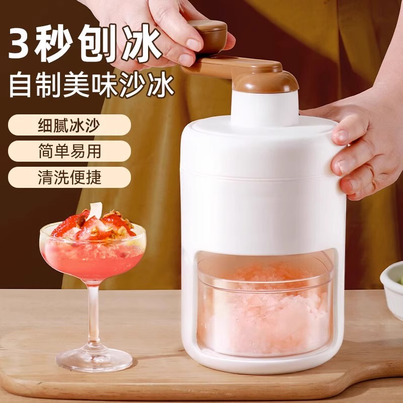 Ice Shaver for Home Use, Small Manual Ice Crusher, Simple and Convenient for Street Vending, Hand-Cranked Ice Maker, Slush and Hail Ice Machine
