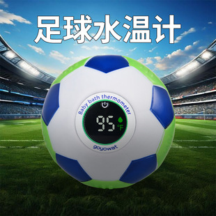 Source Factory Newborn Baby Gift Toy Football Floating Thermometer Newborn Baby Bath Waterproof Led
