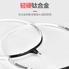 Fishing net head carbon fiber anti-hang coated for crucian carp with nano fine mesh large-capacity ultra-light titanium alloy fishing net