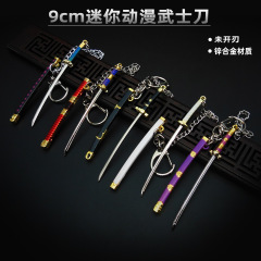 海賊王索隆刀9cmミニ武士刀金属兵器模型アニメ周辺の置物キーホルダー