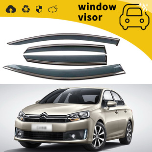 Suitable for 09-18 Citroen C4 Picasso C4 Sega C4L Sega Door Rain and Sun Protection Modification Decoration