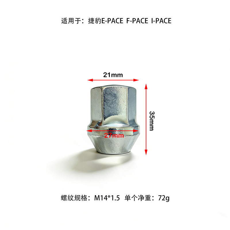 T4A2670 Is Suitable for Jaguar Tire Screws E/Pace F/Pace I/Pace Car Wheel Hub Nuts