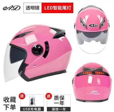Motosiklet kaskı (dəbilqə) Men and Women, Suitable for All - 166-girl-pink-transparent-anti-fog-mirror