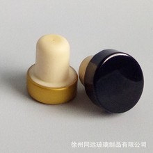 红酒瓶塞葡萄酒高分子塞 香槟塞T型硅胶塞冰酒白酒盖子通用软木盖