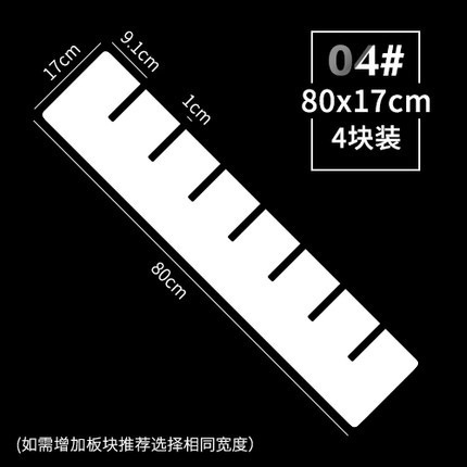 抽屉收纳分隔板置物免钉隔断整理衣橱分层架衣柜隔板柜子收纳|undefined